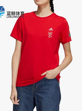 Adidas/阿迪达斯正品夏季新款女子运动休闲透气短袖T恤HZ3005