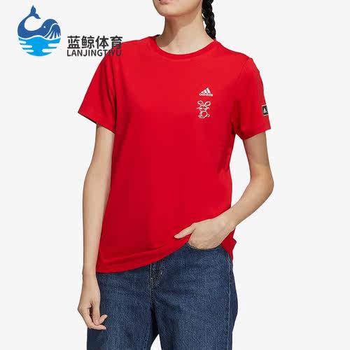 Adidas/阿迪达斯正品夏季新款女子运动休闲透气短袖T恤HZ3005