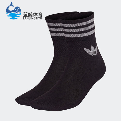 Adidas/阿迪达斯正品三叶草新款男女通用运动舒适休闲袜子GU2569