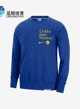 Nike/耐克正品春季男士圆领简约休闲运动针织卫衣FD8652-495