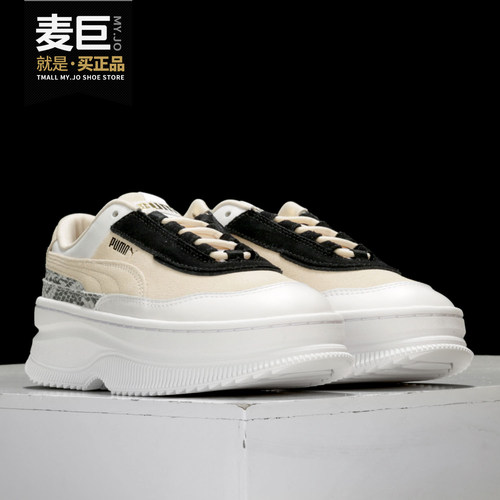 彪马正品春季新款'厚底松糕板鞋