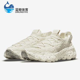 HIPPIE SPACE 耐克正品 104 男子泡棉运动跑步鞋 CZ6398 Nike