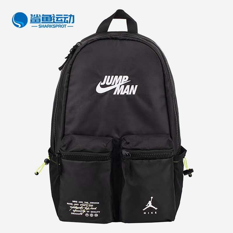 Nike/耐克正品Jordan春运动篮球休闲男女书包双肩背包 DX7184-010