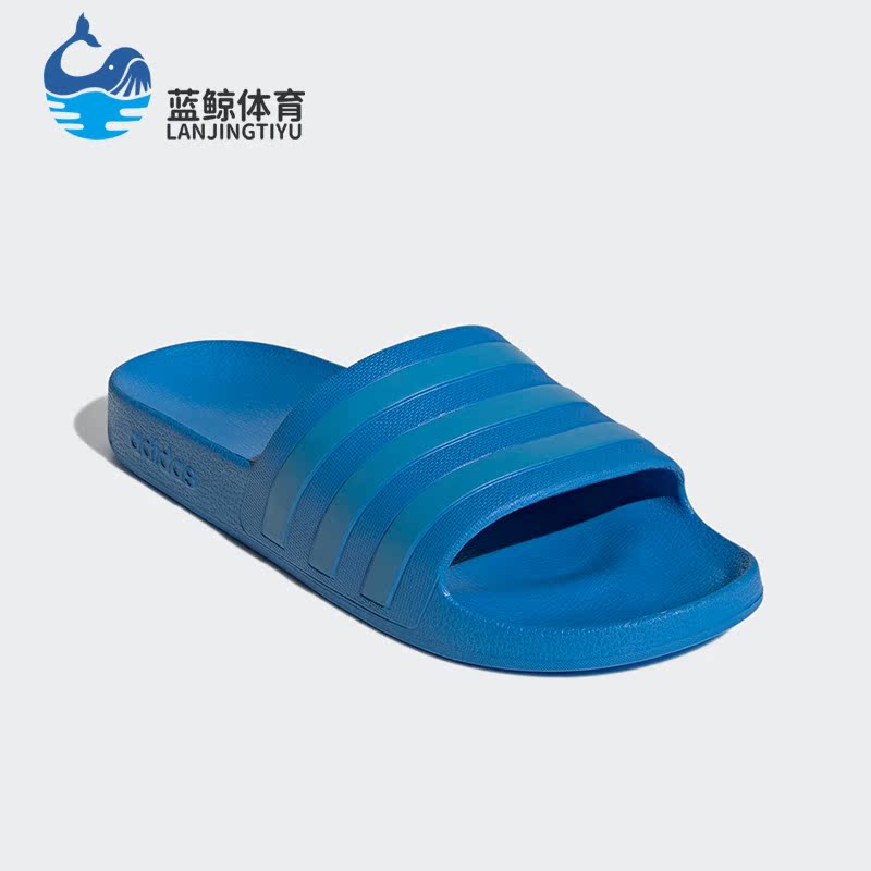 Adidas/阿迪达斯正品Adilette Aqua男女运动沙滩拖鞋GZ5866