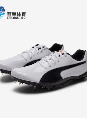 Puma/彪马正品evoSPEED Prep Sprint 2男女同款跑步钉鞋194934-01