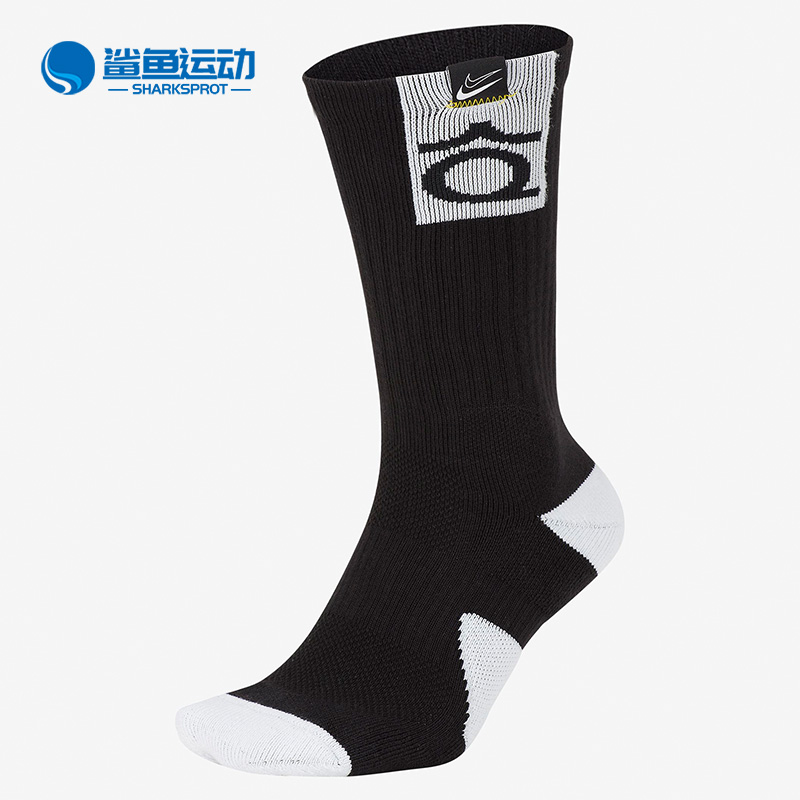 Nike/耐克正品夏季KD NIKE ELITE 透气篮球休闲运动袜 SK0083