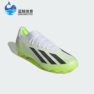 男女同款 Adidas 新款 运动训练足球鞋 阿迪达斯正品 IF0161