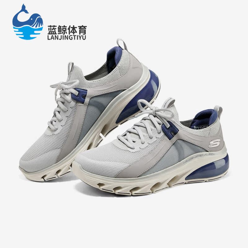 Skechers/斯凯奇正品GLIDE-STEP FLEX AIR男子休闲鞋232537-GYBL