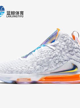 Nike/耐克正品Lebron17 LBJ17 男士高帮实战篮球鞋CT3853-100