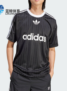 Adidas/阿迪达斯正品三叶草男士运动休闲文化足球短袖球衣IU2341