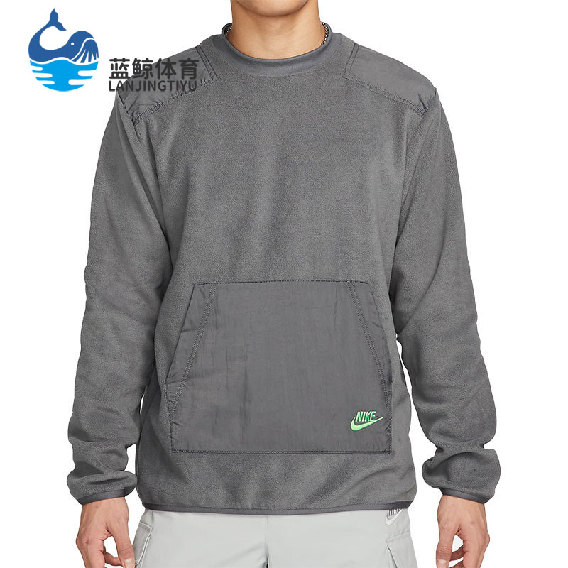 Nike/耐克正品秋季新款男子圆领毛绒保暖套头卫衣DD4855-068