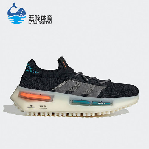 Adidas/阿迪达斯正品NMD_S1男女低帮系带运动跑步鞋FZ5706
