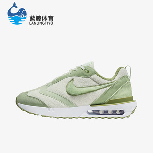Air 新款 耐克正品 031 Dawn女子运动气垫休闲鞋 FB1876 Max Nike
