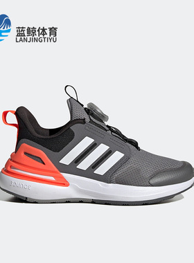 Adidas/阿迪达斯正品新款RapidaSport BOA 大童运动跑步鞋HP2765