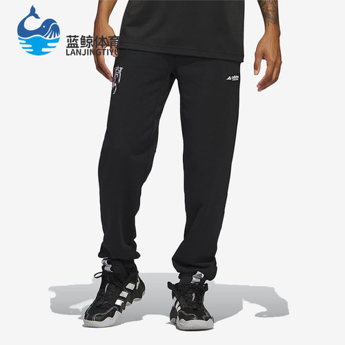 Adidas/阿迪达斯男子针织长裤