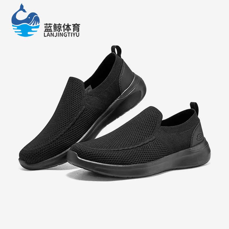 Skechers/斯凯奇正品Relaxed Fit Harpe一脚蹬男休闲鞋210275-BBK