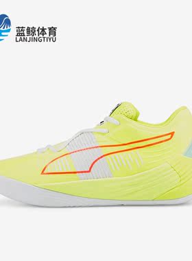 Puma/彪马正品Fusion Nitro男女减震实战运动篮球鞋195514-05