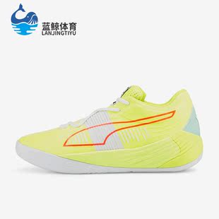 Nitro男女减震实战运动篮球鞋 Puma 彪马正品 Fusion 195514
