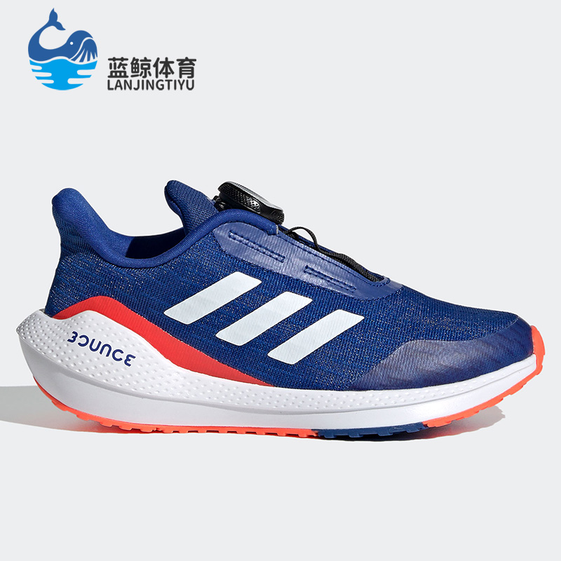 Adidas/阿迪达斯正品春季新款男女大童BOA旋钮运动鞋 FX2260