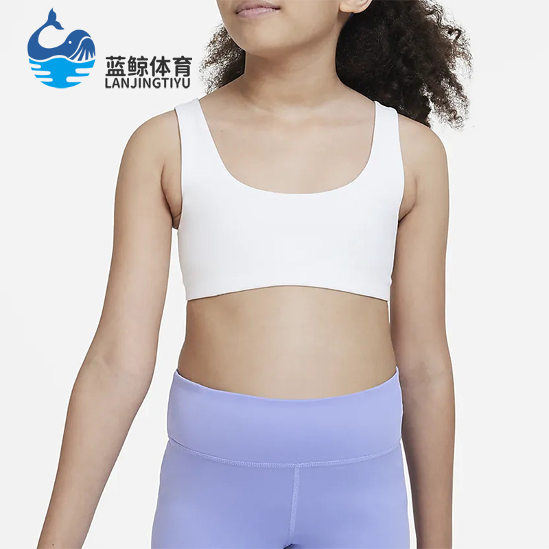 Nike/耐克正品春季新款女童运动训练休闲透气内衣DX5730-100