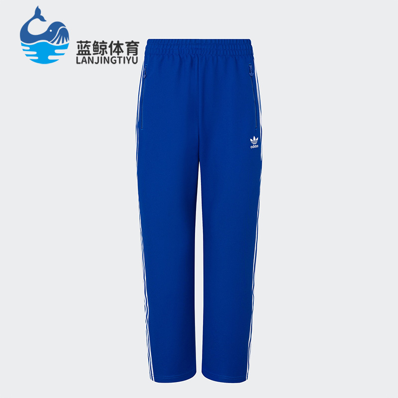 Adidas阿迪达斯男子运动针织长裤