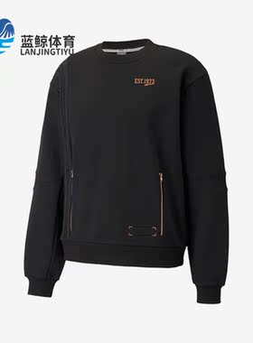 Puma/彪马正品新款男子时尚保暖圆领套头运动卫衣532207-01