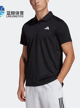 Adidas/阿迪达斯正品夏季男子网球运动短袖POLO衫HS3236