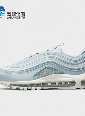 Nike/耐克正品AIR MAX 97女子运动休闲低帮跑步鞋 DJ5434-400