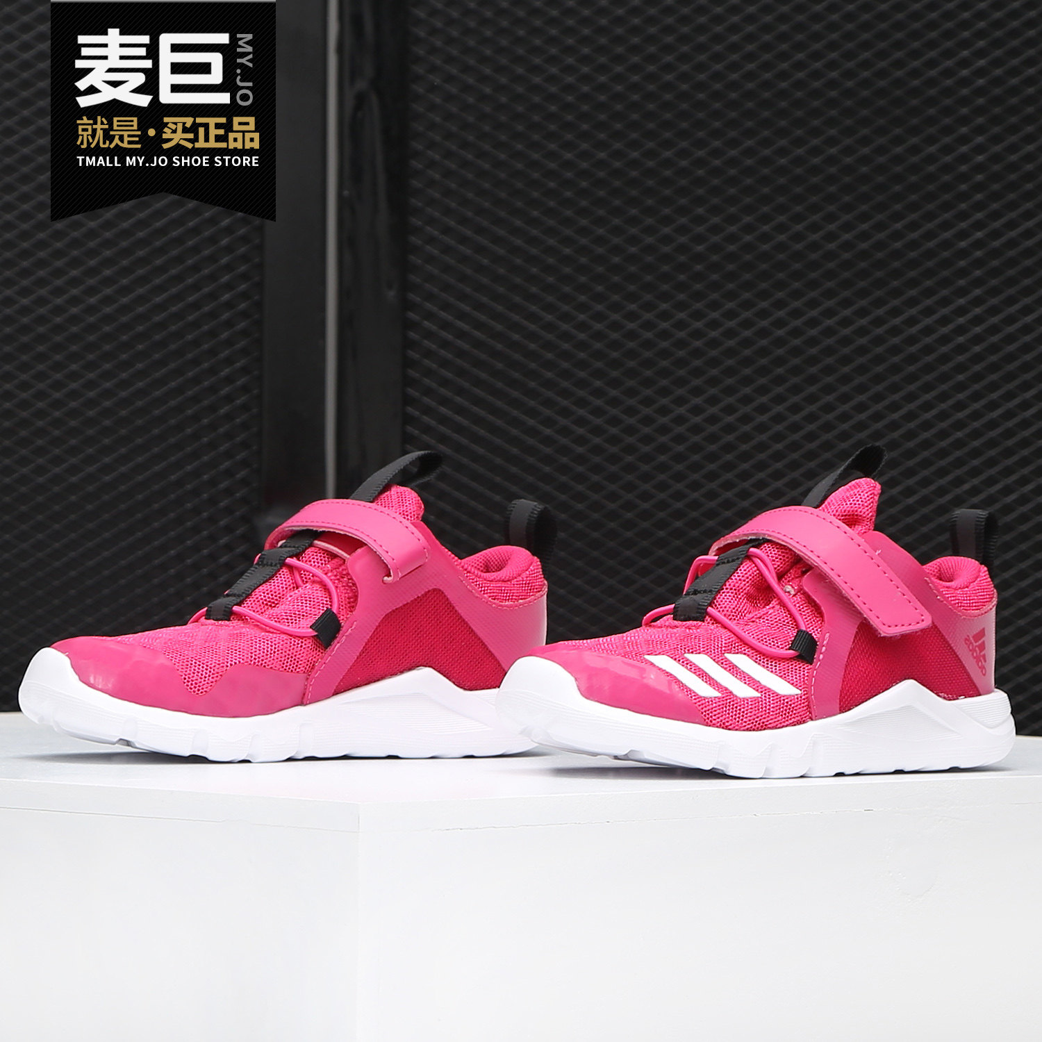 Adidas/阿迪达斯正品 RapidaFlex El I 小童休闲运动鞋 D97591,童鞋/婴儿鞋/亲子鞋,运动鞋,淘宝优惠券,粉丝福利购,淘宝优惠卷