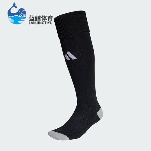 Adidas/阿迪达斯男女足球运动袜