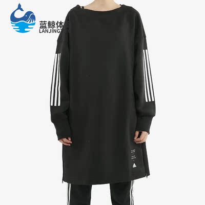 阿迪达斯女子长款运动卫衣