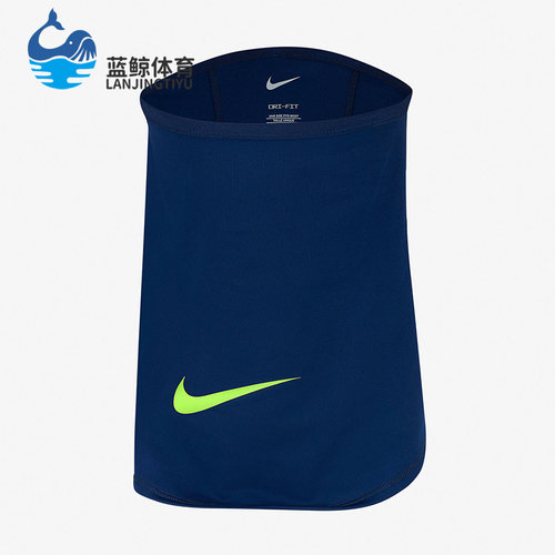 Nike/耐克正品休闲男女时尚潮流运动防风保暖围脖 DC9161-011