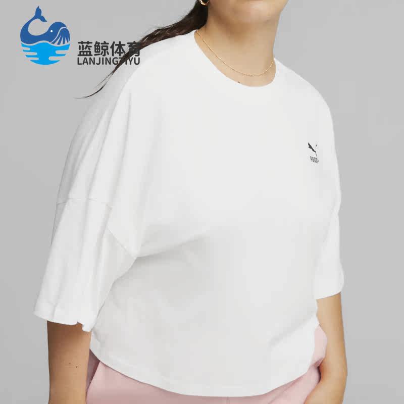 Puma/彪马正品夏季女士圆领宽松透气休闲运动短袖624697-02,运动服/休闲服装,运动T恤,淘宝优惠券,粉丝福利购,淘宝优惠卷