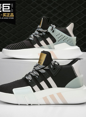 Adidas/阿迪达斯正品秋季新款 EQT 女子复古运动休闲鞋EE5044