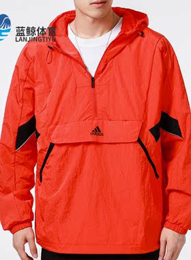 Adidas/阿迪达斯正品新款运动休闲男子连帽套头卫衣 H40214