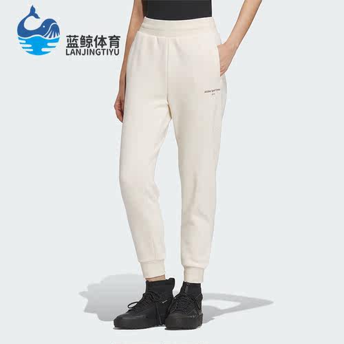 Adidas/阿迪达斯女士运动长裤