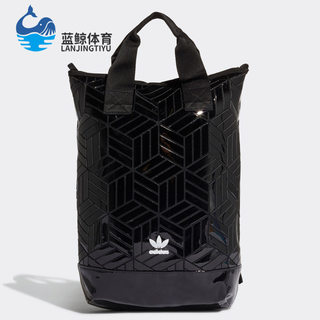 Adidas/阿迪达斯正品新款三叶草 中性 菱形双肩背包 FL9675