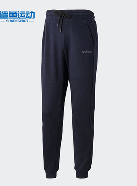 Adidas/阿迪达斯正品新款M C+ TP男子休闲运动长裤 FQ2007