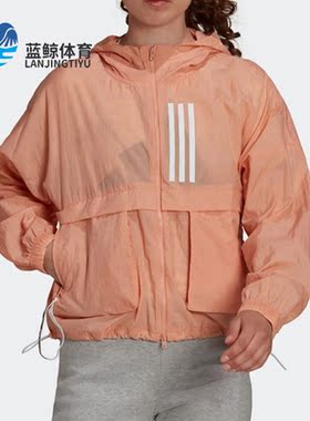 Adidas/阿迪达斯正品春季新款女子训练夹克外套H40972