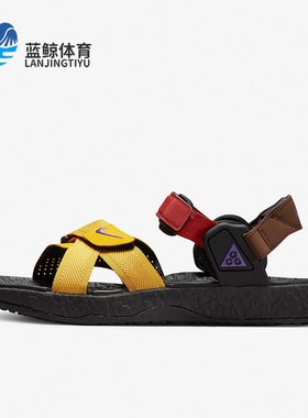 Nike/耐克正品ACG Deschütz户外机能男女沙滩凉鞋DO8951-700