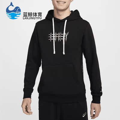 Nike/耐克Dri-FIT男士连帽衫