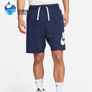 男子运动透气训练户外针织短裤 Nike 耐克正品 新款 410 DX0503