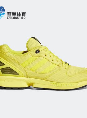 Adidas/阿迪达斯正品三叶草新款ZX 5000 男子运动休闲鞋FZ4645