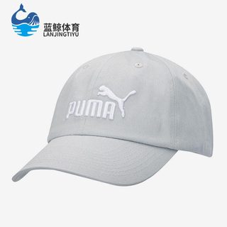 Puma/彪马正品夏季新款休闲遮阳男女运动棒球帽022416-84