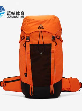 Nike/耐克正品 ACG 36户外运动徒步大容量便携双肩背包DC9865-819