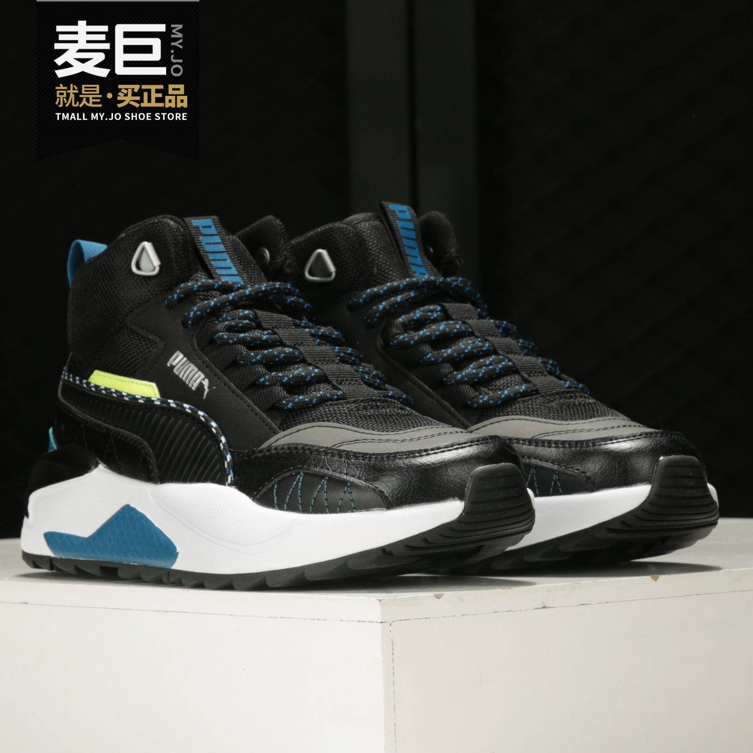 Puma/彪马正品春季新款男女款复古休闲运动鞋X-RAY 373020-01,运动鞋new,运动休闲鞋,淘宝优惠券,粉丝福利购,淘宝优惠卷