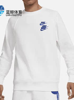 Nike/耐克正品新款男子运动宽松套头衫卫衣DD0883-100