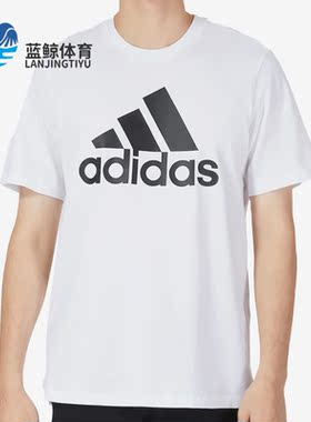 Adidas/阿迪达斯正品春季新款男子运动休闲短袖T恤IC9349