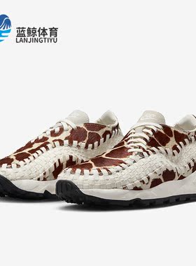 Nike/耐克正品Air Footscape Woven女子时尚运动休闲鞋FB1959