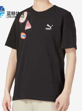 Puma/彪马正品夏季新款男女运动休闲短袖T恤623250-01